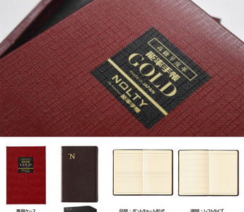 NOLTY Gold Planner date-free luxury edition with premium Yanpee leather cover, cream-colored pages, and gold foil edges for flexible journaling, life logs, and habit tracking.