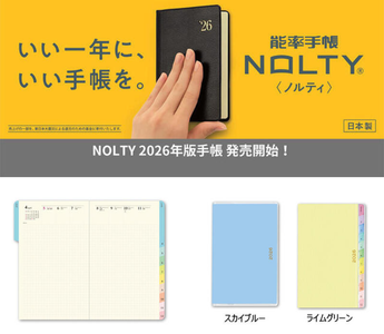 NOLTY 2026 planner featuring customizable pages, life log layouts, smooth Japanese paper, and colorful covers for work, study, and daily planning. Perfect for journaling and organization.