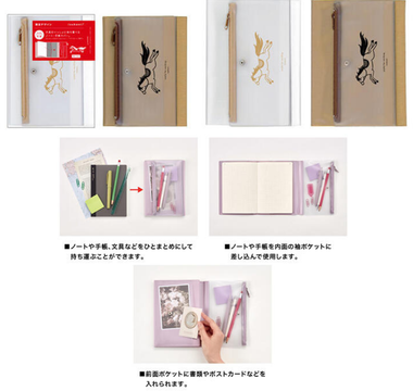 Metallic notebook cover with pen case in white and gold, Year of the Horse limited edition by Daigo isshoni series