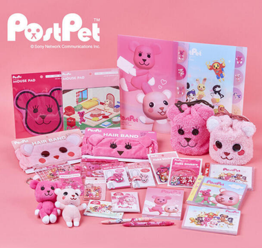 A colorful display of the PostPet Stationery Series 2025 by Sun-Star Stationery featuring the iconic pink bear, showcasing cute and nostalgic Japanese stationery items loved by collectors.