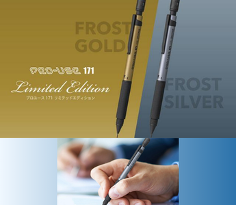 PRO-USE 171 mechanical pencil Frost Gold and Frost Silver limited edition by Platinum Pen Japan featuring a matte finish, cushion system, and adjustable writing tip for smooth, luxury writing.