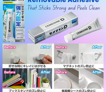 D Removable Adhesive with strong hold and clean peel technology. Perfect no residue glue for home organization, safety, and decorations.