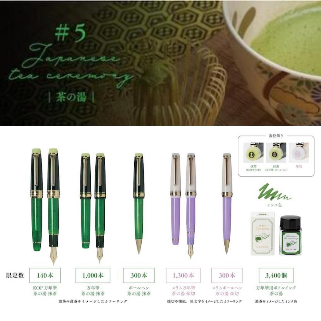 Sailor World Tea Time Fountain Pen: Chanoyu Beauty – Stationery Pal