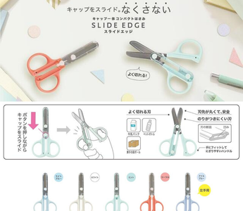 Kutsuwa Slide Edge compact scissors with attached cap in five colors showing sliding cap mechanism, perfect portable scissors for pencil case and office use