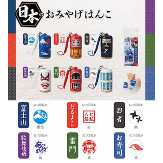 Japanese souvenir stamp collection by Shachihata featuring six cute pre-inked designs inspired by Japanese culture, including Mt. Fuji, sushi, ninja, and kabuki, perfect for travelers and stationery fans.