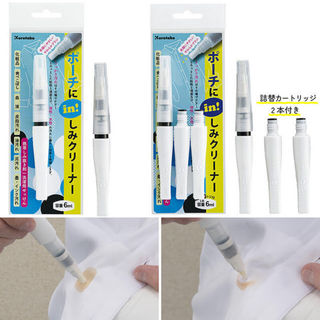 Pen-style stain cleaner designed for quick spot cleaning on clothes, a portable stain remover you can carry in your bag for travel, school, work, and everyday spills.