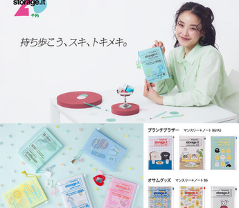 Storage It Diary 2026 features a 20th anniversary design with zipper pocket, customizable covers, and versatile planner formats for stationery lovers, students, and organizers.