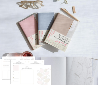 Study＋Diary 2026 adult planner with stylish covers, habit tracker, monthly and weekly pages, Gantt chart, and goal-setting features for busy adults and stationery lovers.