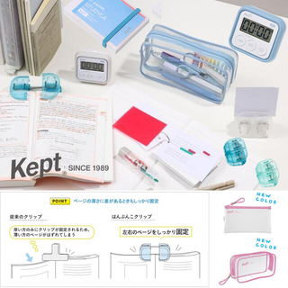 Study organization tools from Kept Series including timer, clips, clear cases and flashcards arranged on desk for students