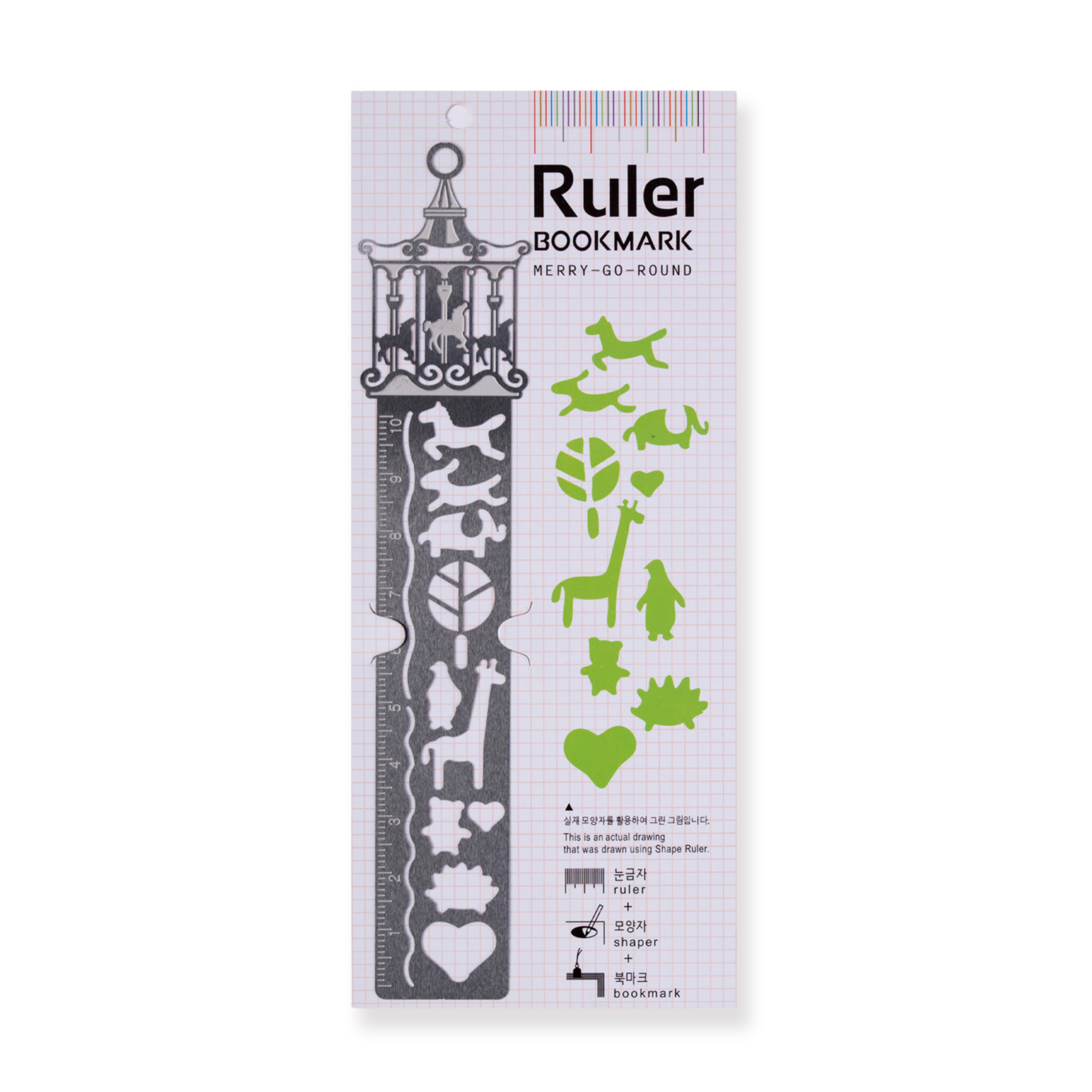 Ruler Bookmark - Merry Go Round