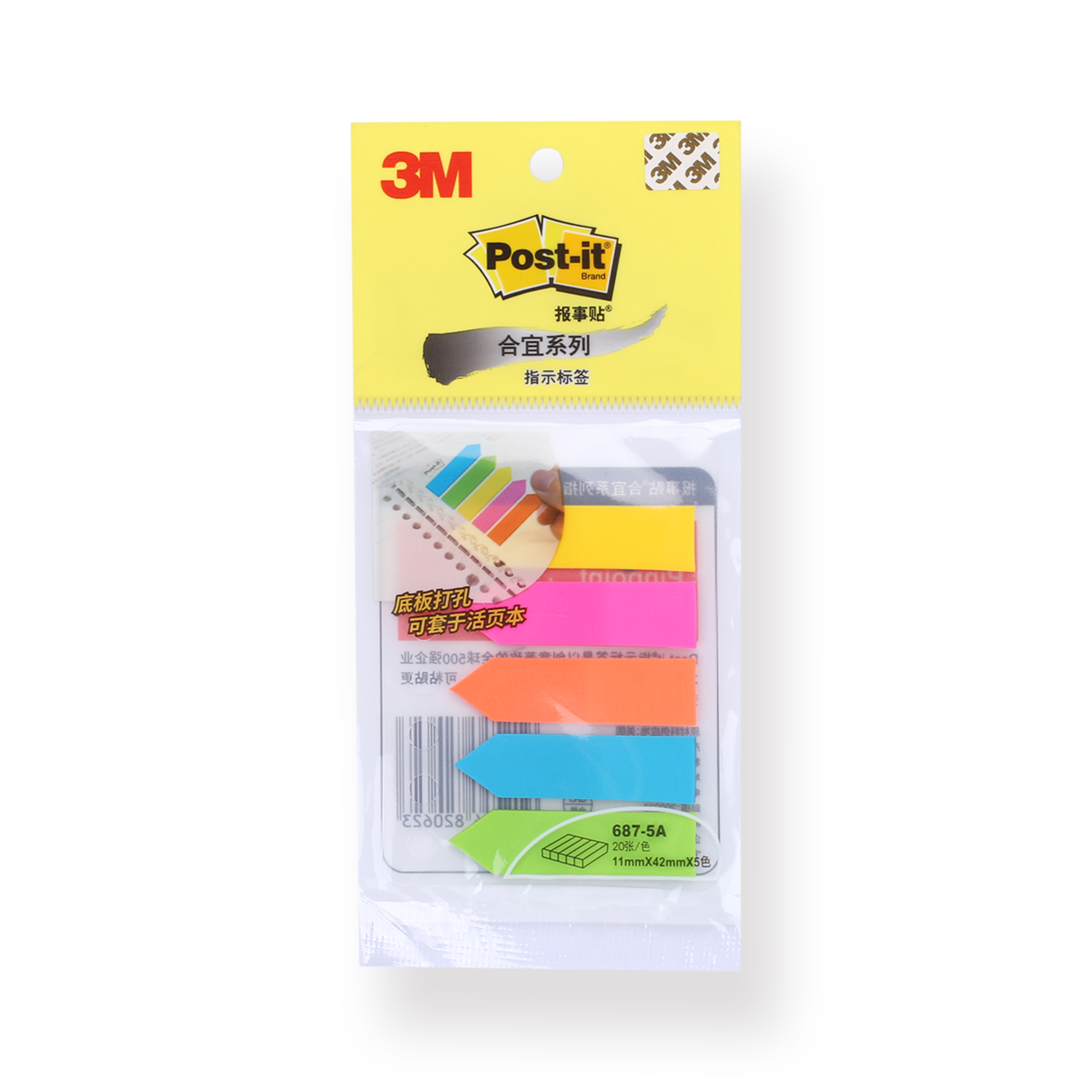 3M Post-it Fluorescence Index Flags - Stationery Pal