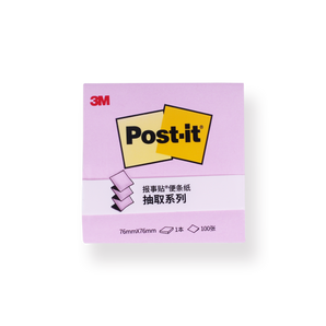 3M Post-it Sticky Notes - Pink - Stationery Pal