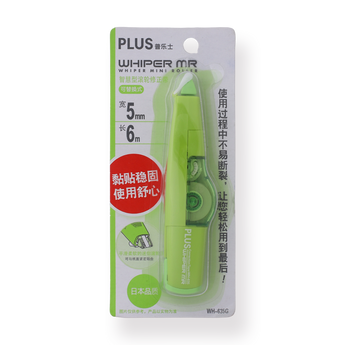 Plus Whiper Mr Correction Tape - Green - Stationery Pal