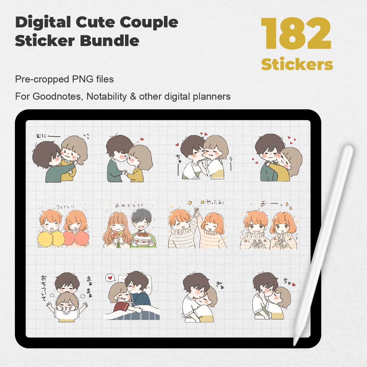 182 Digital Cute Couple Sticker Bundle — Stationery Pal