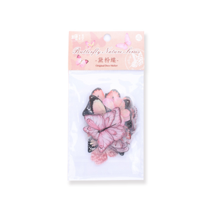 Butterfly Sticker Pack - Pink - Stationery Pal