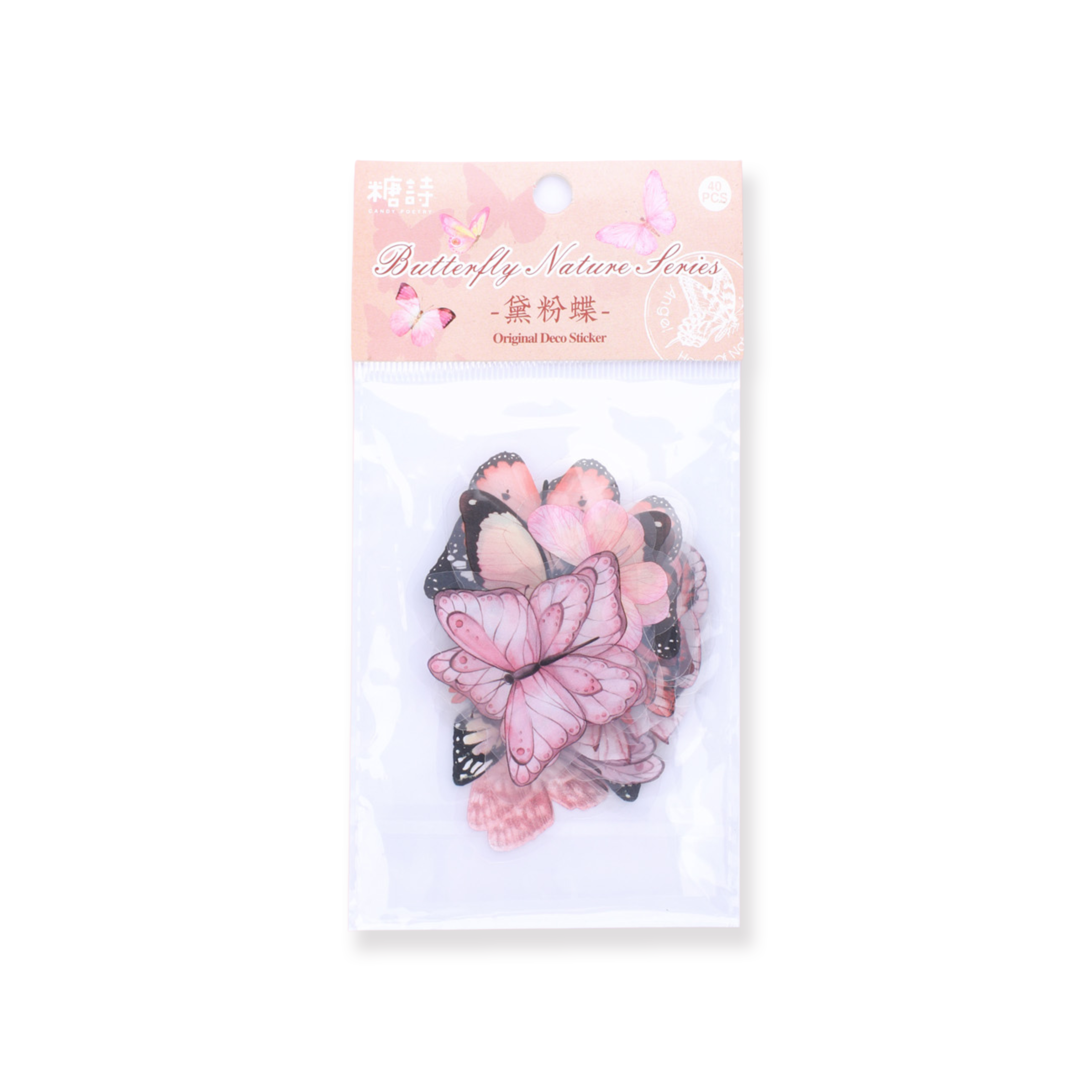 Schmetterlings-Aufkleberpaket - Rosa