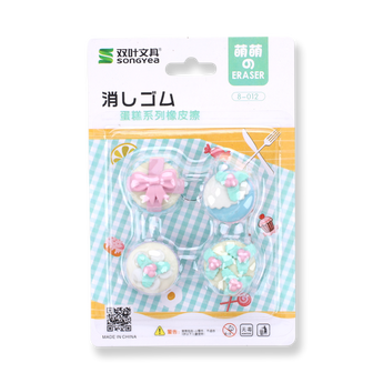 Cake Eraser - Set of 4 - Stationery Pal