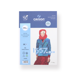 Canson Barbizon Watercolor Paper - A5 - Stationery Pal