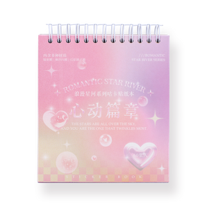 Deco Sticker Book - Heartwarming - Stationery Pal