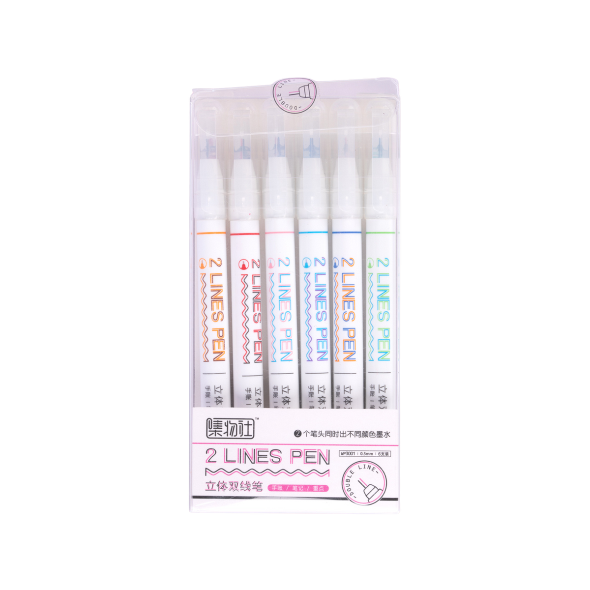 Dual Lines Pen - Set of 6 — Stationery Pal