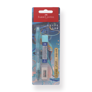 Faber-Castell 2B Mechanical Pencil Exam Set - Blue