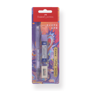 Faber-Castell 2B Mechanical Pencil Exam Set - Purple