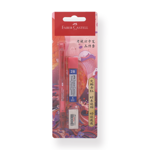 Faber-Castell 2B Mechanical Pencil Exam Set - Red