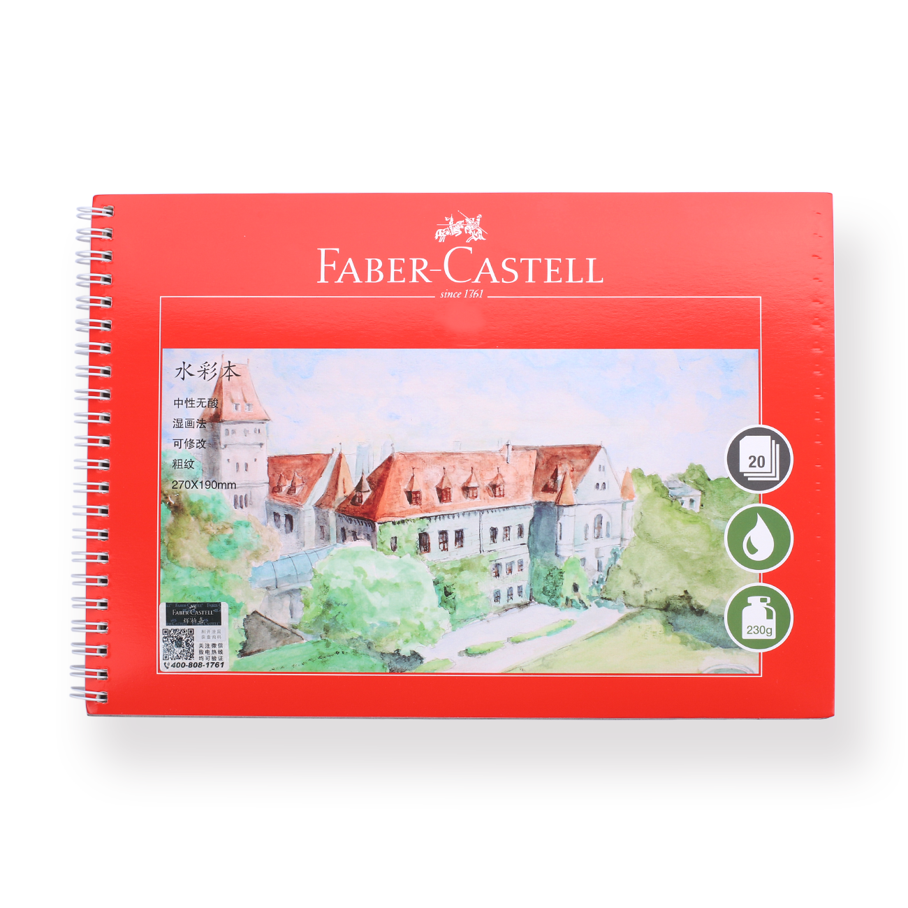 Faber-Castell Watercolor Paper Pad - A4 - A - Stationery Pal