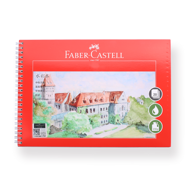 Faber-Castell Watercolor Paper Pad - A4 - A - Stationery Pal