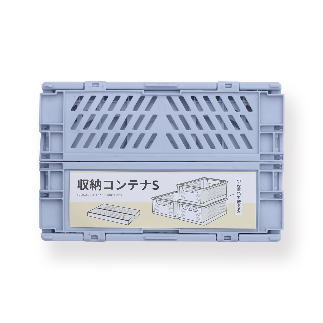 Foldable Storage Box - Blue — Stationery Pal