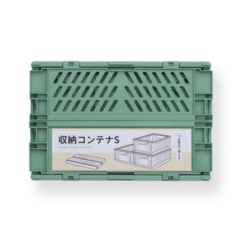 Foldable Storage Box - Green