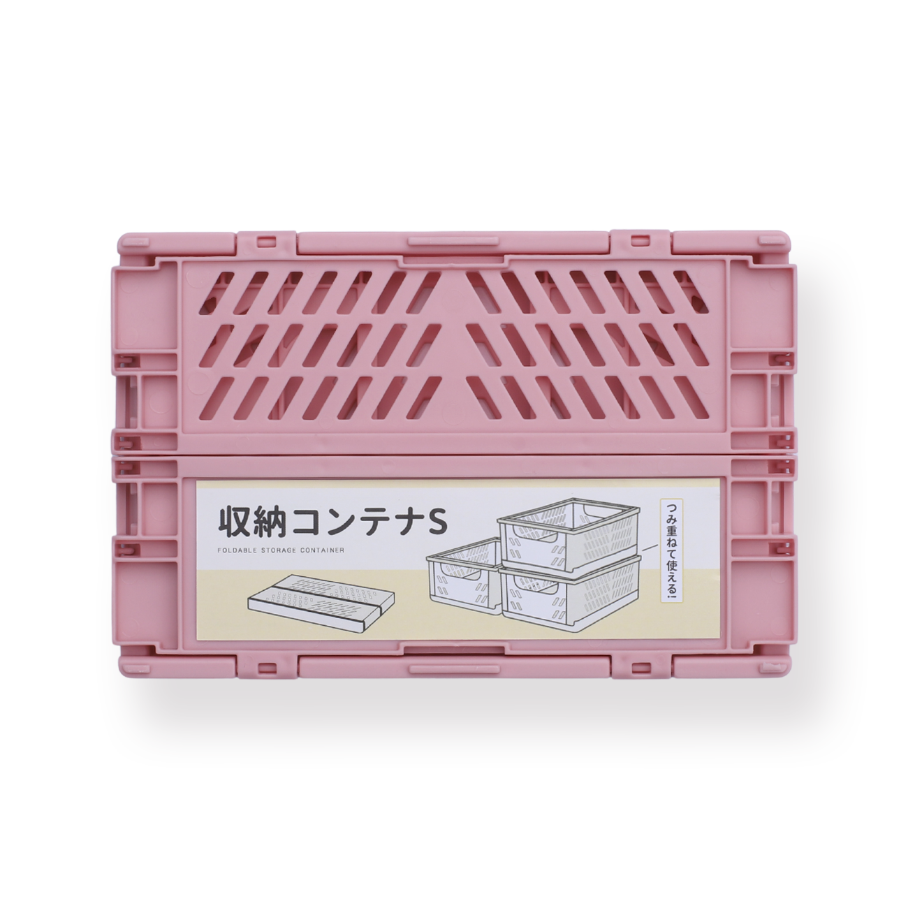 Foldable Storage Box - Pink – Stationery Pal