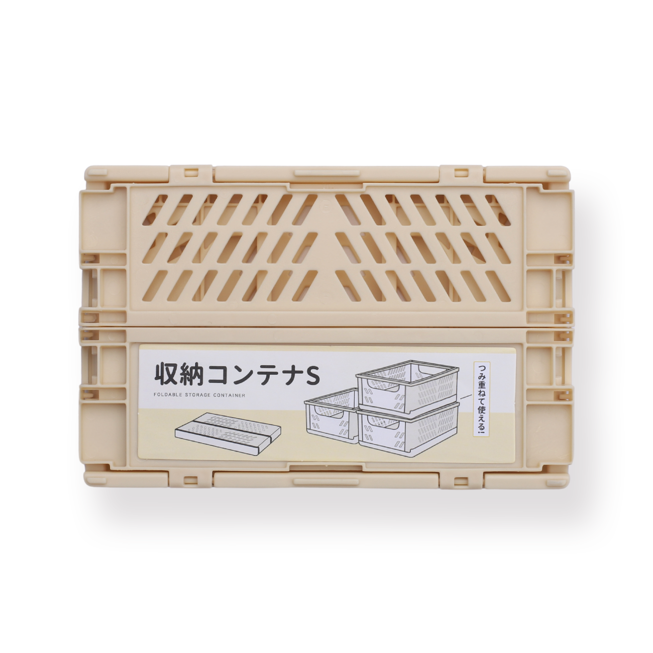 Caja de almacenamiento plegable - Amarillo