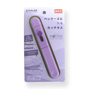 Max Motick Mobile Stick Stapler - Purple - Stationery Pal