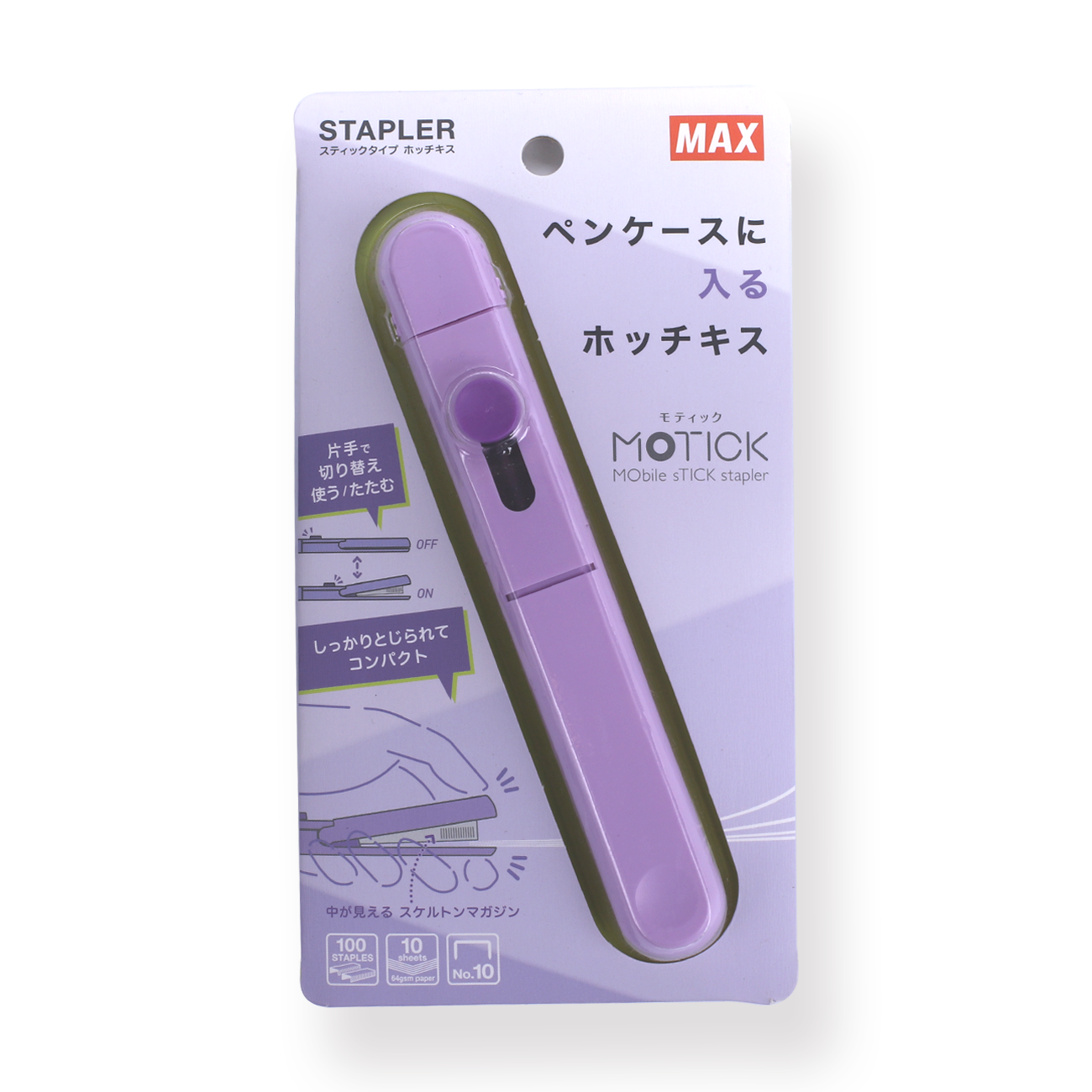 Max Motick Mobile Stick Stapler - Purple - Stationery Pal