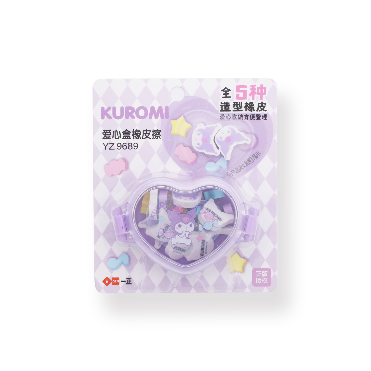 Sanrio Eraser Set in Transparent Acrylic Case - Kuromi - Stationery Pal