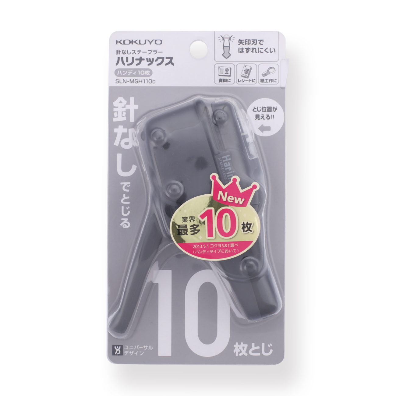 Kokuyo Harinacs Japanse nietloze nietmachine zwart SLN-MSH110D tot 10 papieren Kokuyo Harinacs Japanse nietloze nietmachine zwart SLN-MSH110D tot 10 papieren
