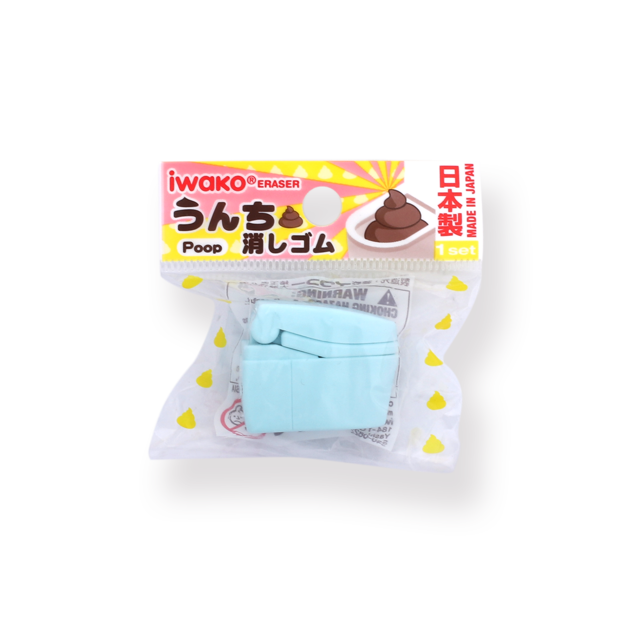 Iwako Toilet Eraser - Blue - Stationery Pal