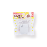 Iwako Toilet Eraser - Gray - Stationery Pal