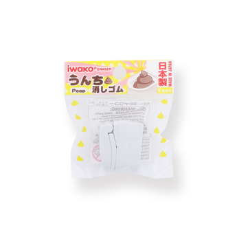 Iwako Toilet Eraser - Gray - Stationery Pal