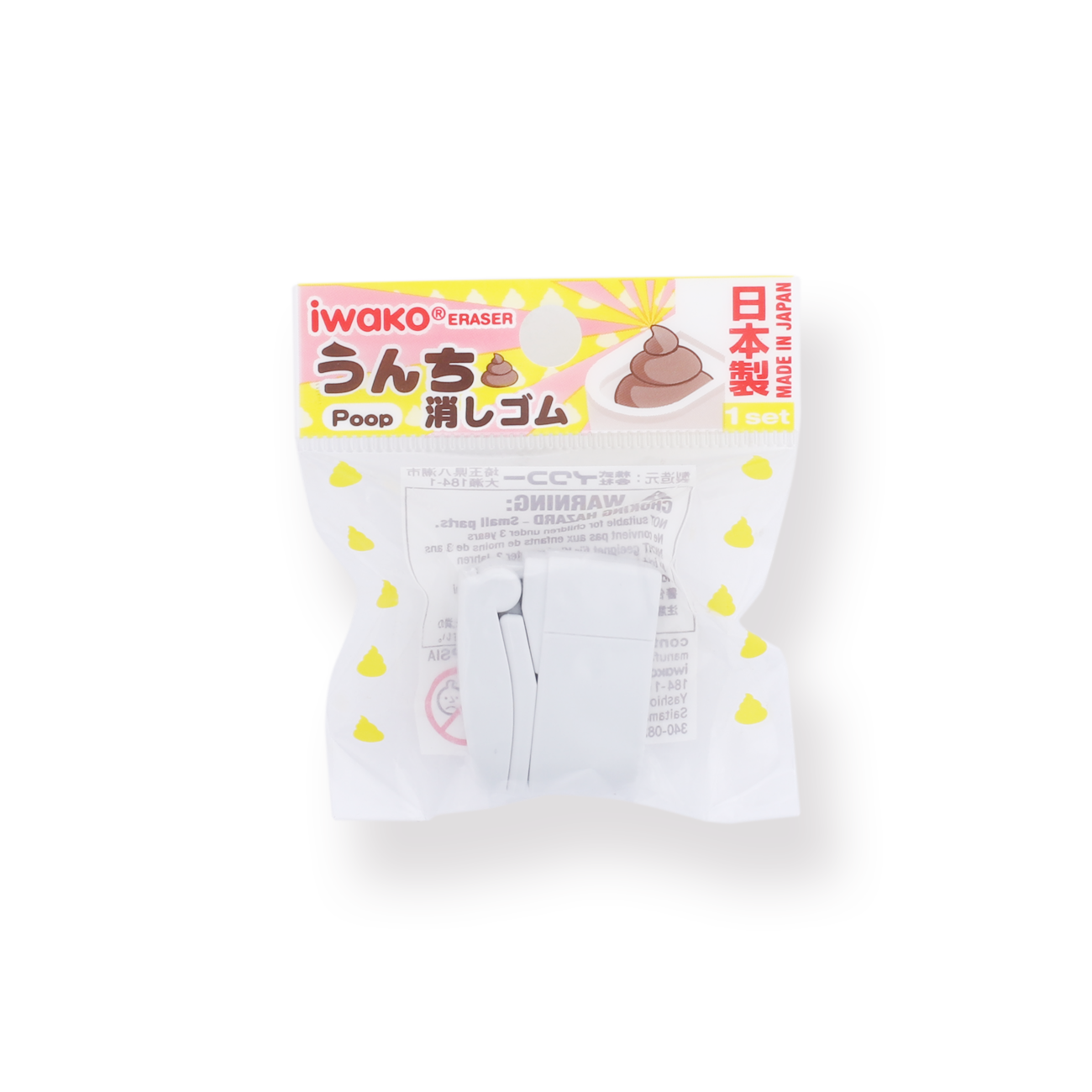 Iwako Toilet Eraser - Gray - Stationery Pal
