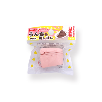 Iwako Toilet Eraser - Pink - Stationery Pal