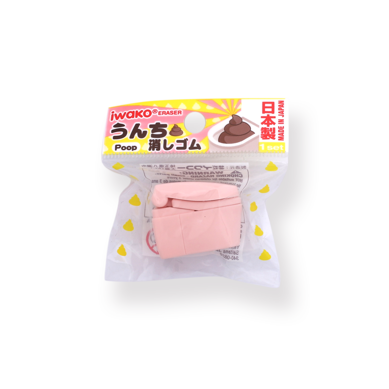 Iwako Toilet Eraser - Pink - Stationery Pal