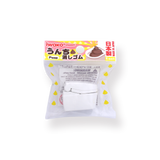 Iwako Toilet Eraser - White - Stationery Pal