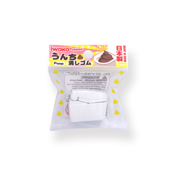 Iwako Toilet Eraser - White - Stationery Pal