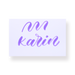 Karin Deco Brush Marker - Pale Violet 247 - Stationery Pal