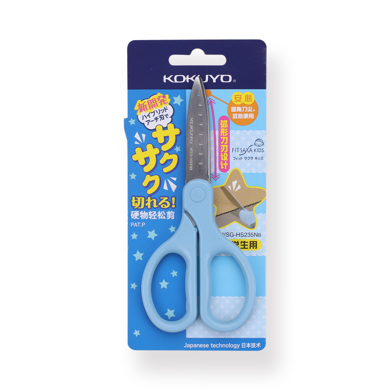 Kokuyo Airofit Saxa Kids' Scissors - Blue - Stationery Pal