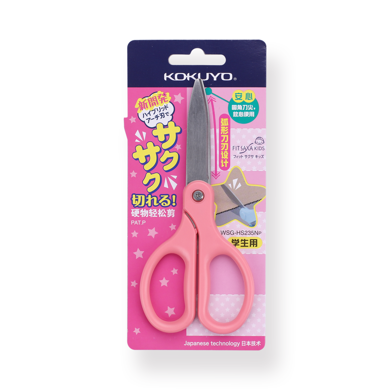 Kokuyo Airofit Saxa Kids' Scissors - Pink - Stationery Pal