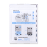 Kokuyo Campus Loose Leaf Paper - A4 - Grid - Stationery Pal