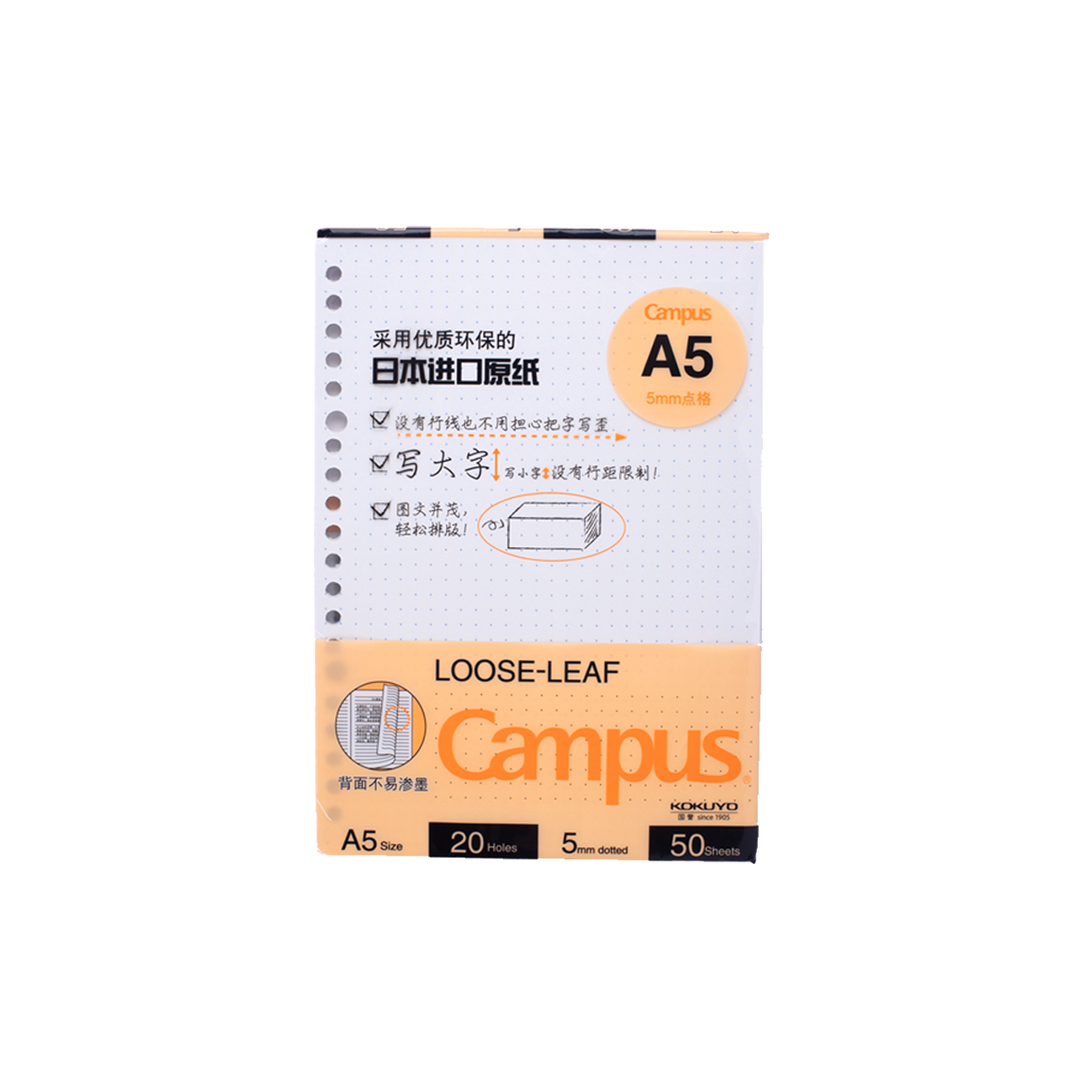 Loose Leaf Papers — Stationery Pal